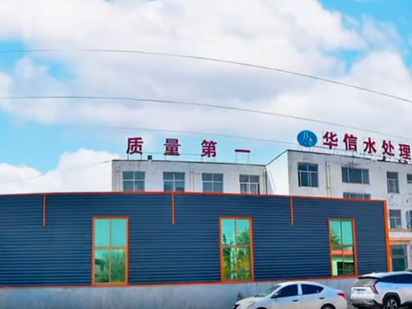 厂容厂貌